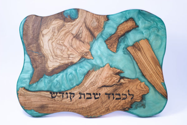 Challah Board – Turquoise Sunrise