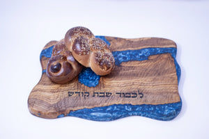 Challah Board – Ocean Blue