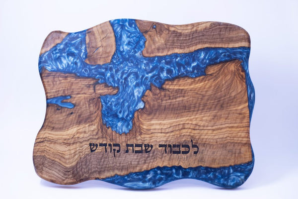 Challah Board – Ocean Blue