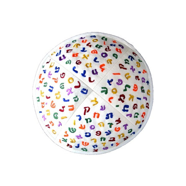 Embroidered Children’s Kippah – Hebrew Letters – White