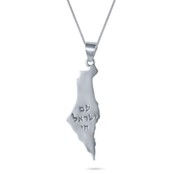 Silver Israel Map Necklace Engraved “Am Yisrael Chai"